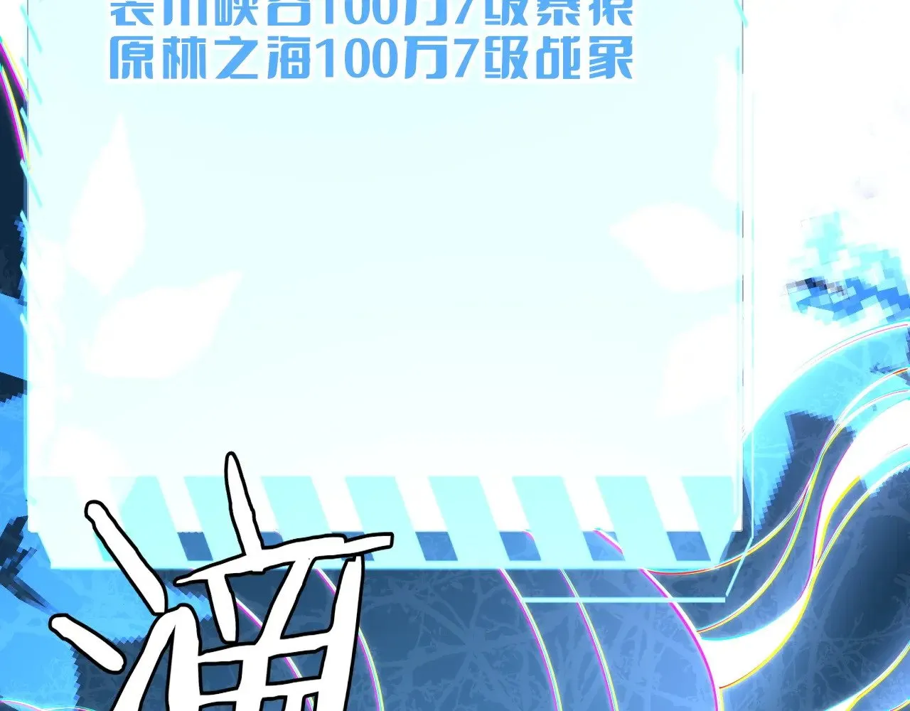 第14话 我要去战场76