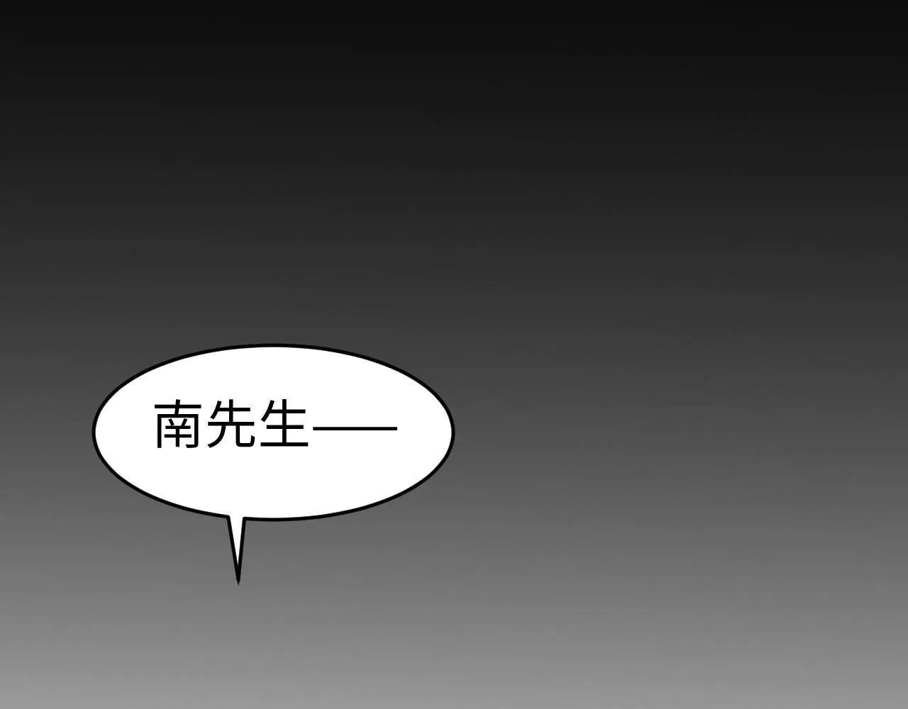 第3话 荒野25