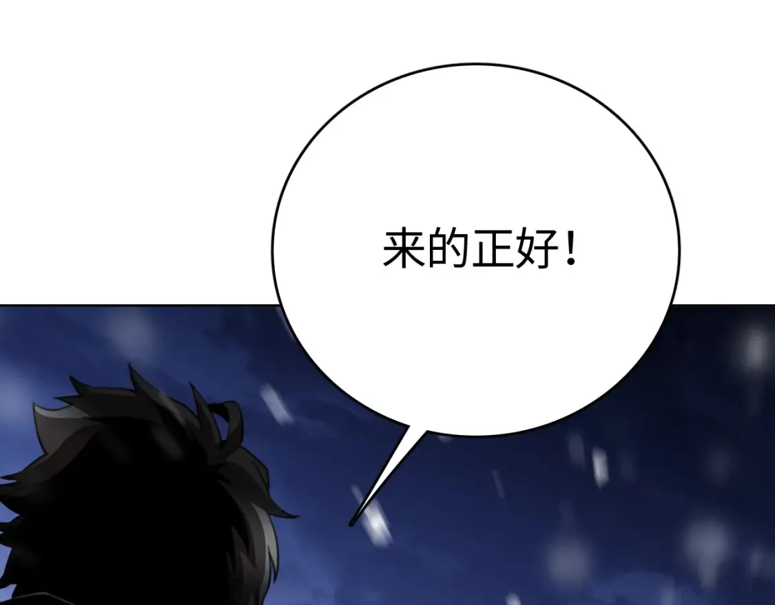 第9话 煞气全开修罗归来140