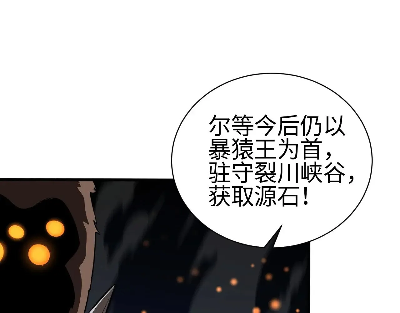 第13话 父亲替儿从军？32