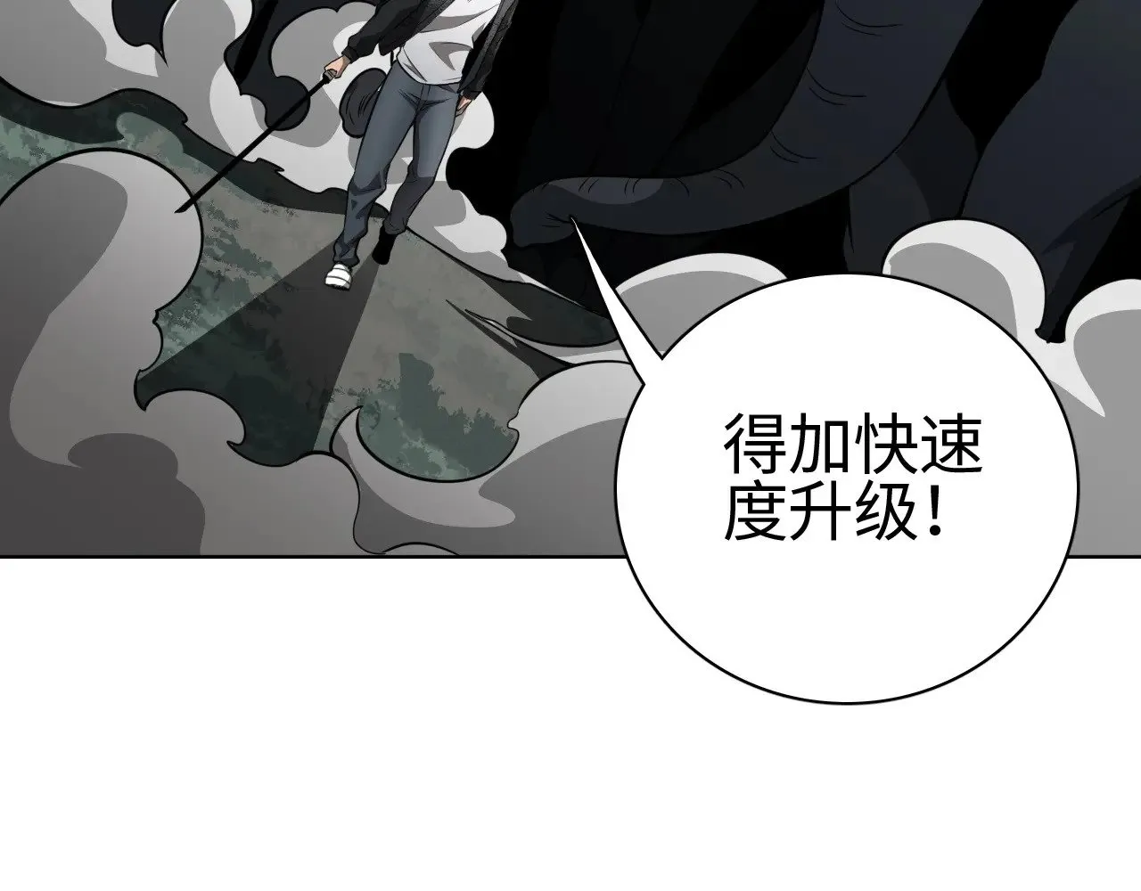 第14话 我要去战场83