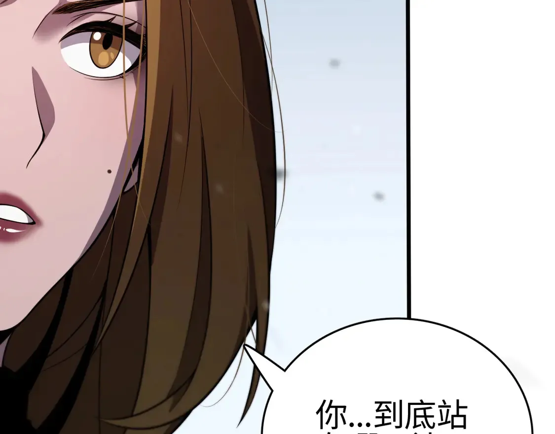 第8话 提升修罗等级67