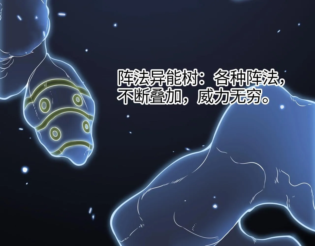 第1话 被骂上热搜的人208