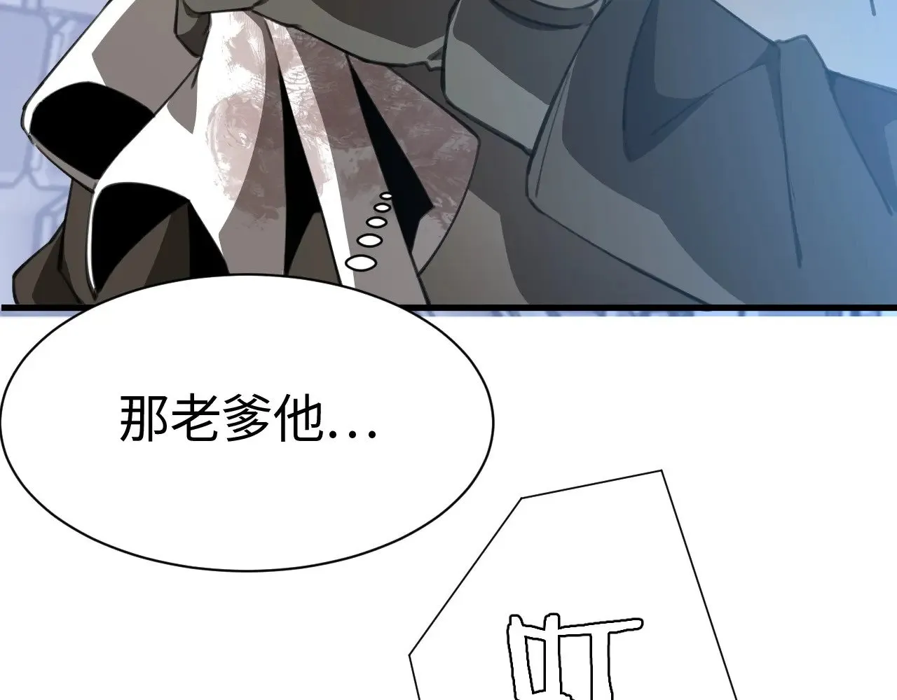 第13话 父亲替儿从军？78