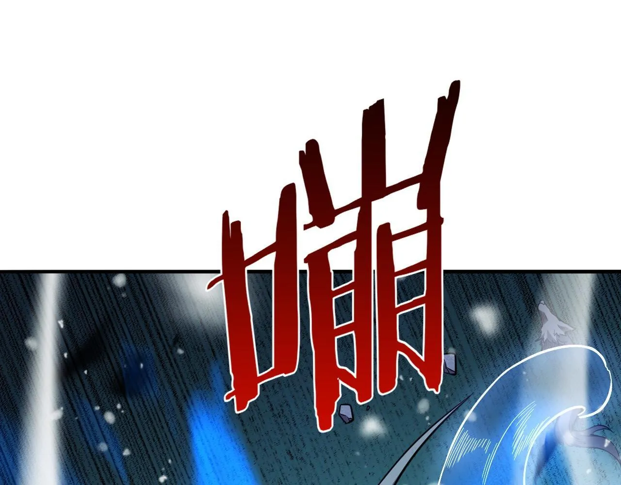 第3话 荒野183