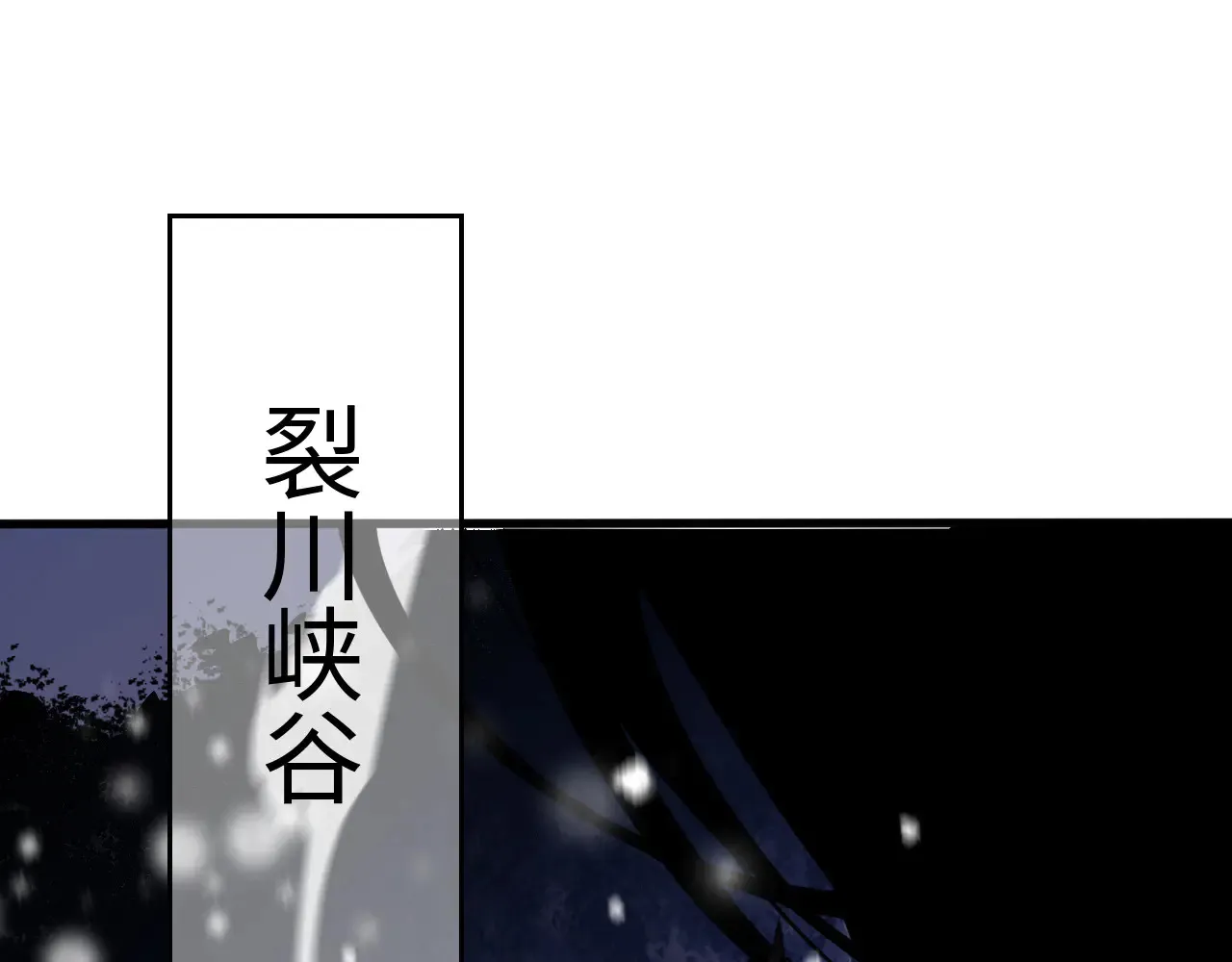 第11话 下一步，百万兽潮119