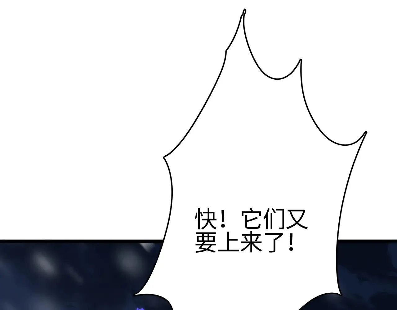 第10话 巨狼送葬73