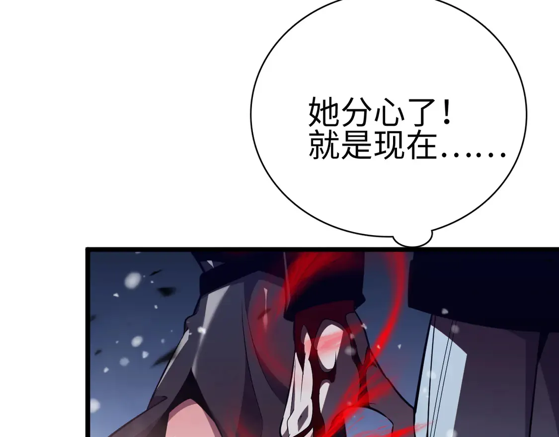 第7话 站长任命书103