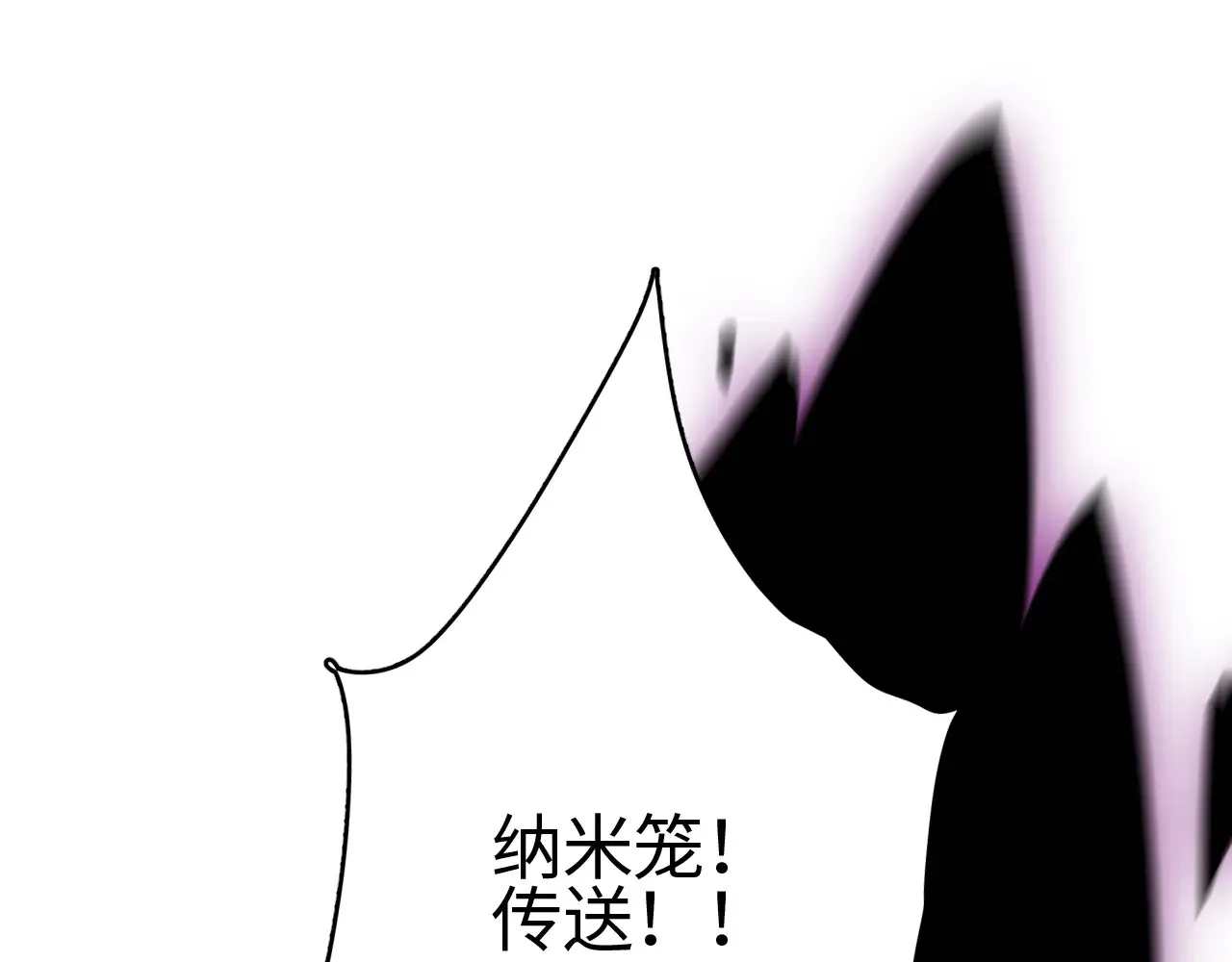 第10话 巨狼送葬69