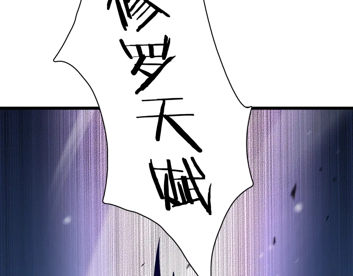 第7话 站长任命书105
