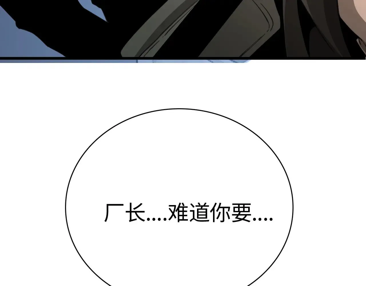第14话 我要去战场166