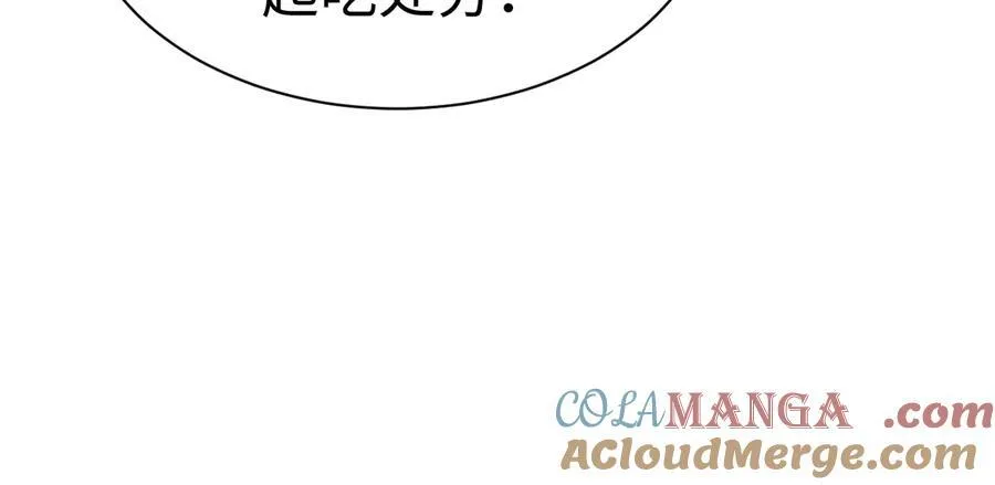 第四话 邺城的屠夫28