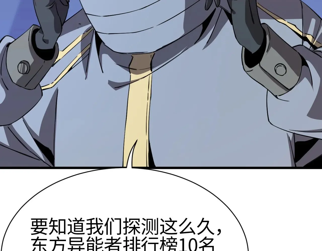 第13话 父亲替儿从军？53
