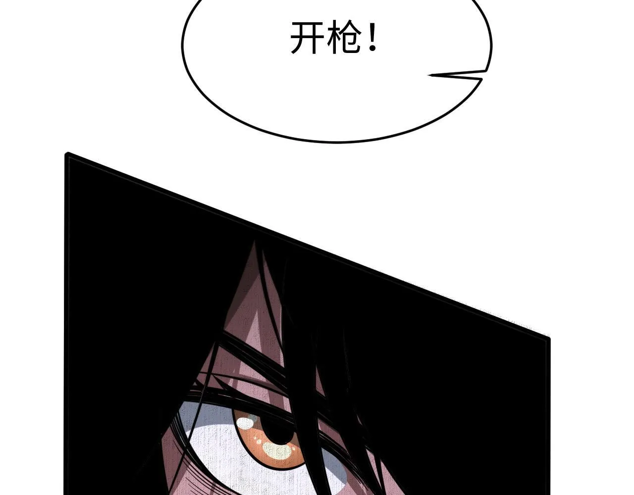 第3话 荒野117