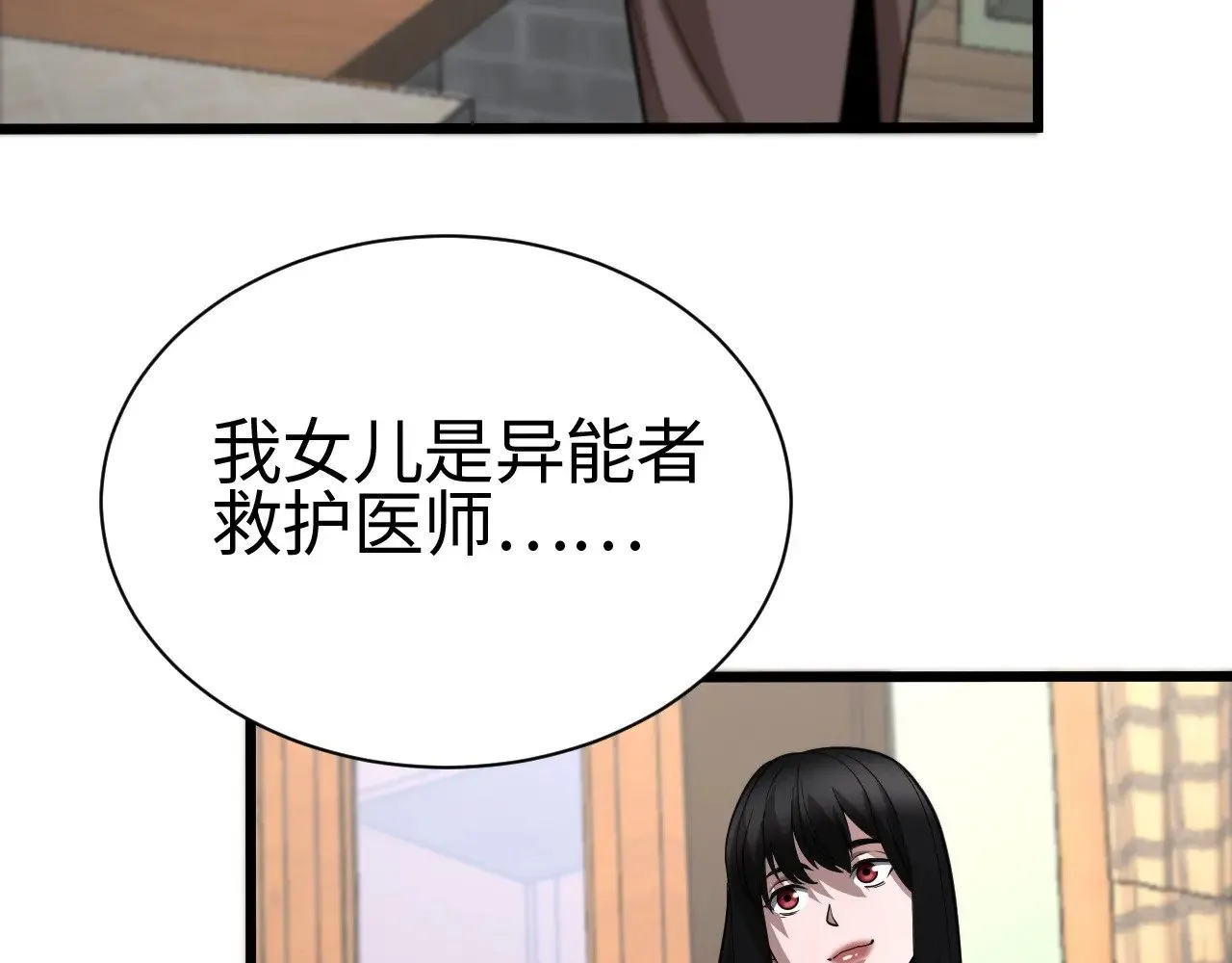 第13话 父亲替儿从军？115