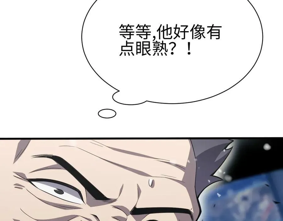 第四话 邺城的屠夫105
