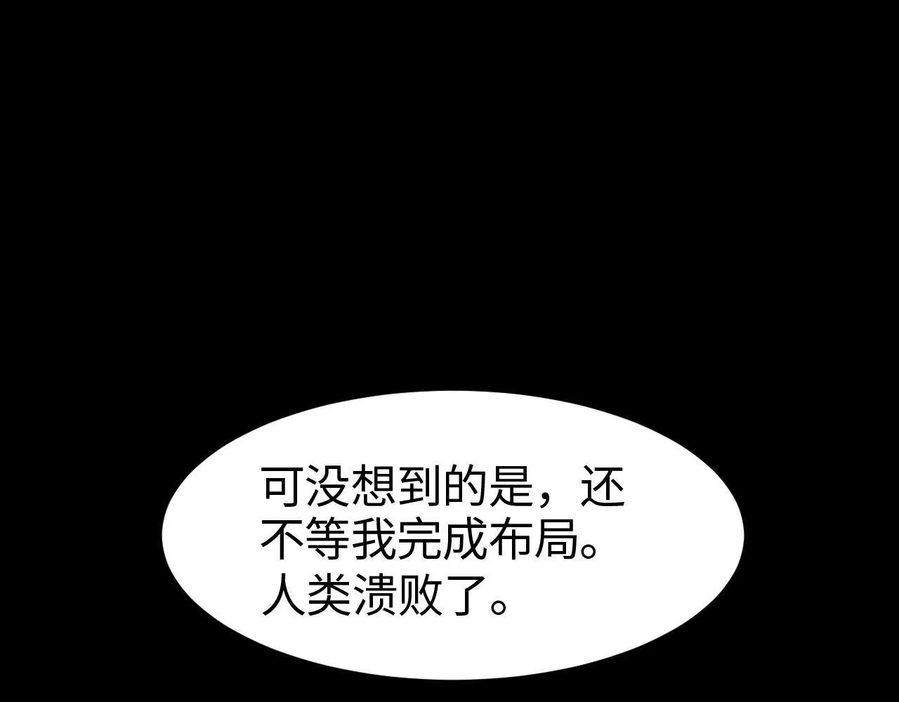 第1话 被骂上热搜的人181
