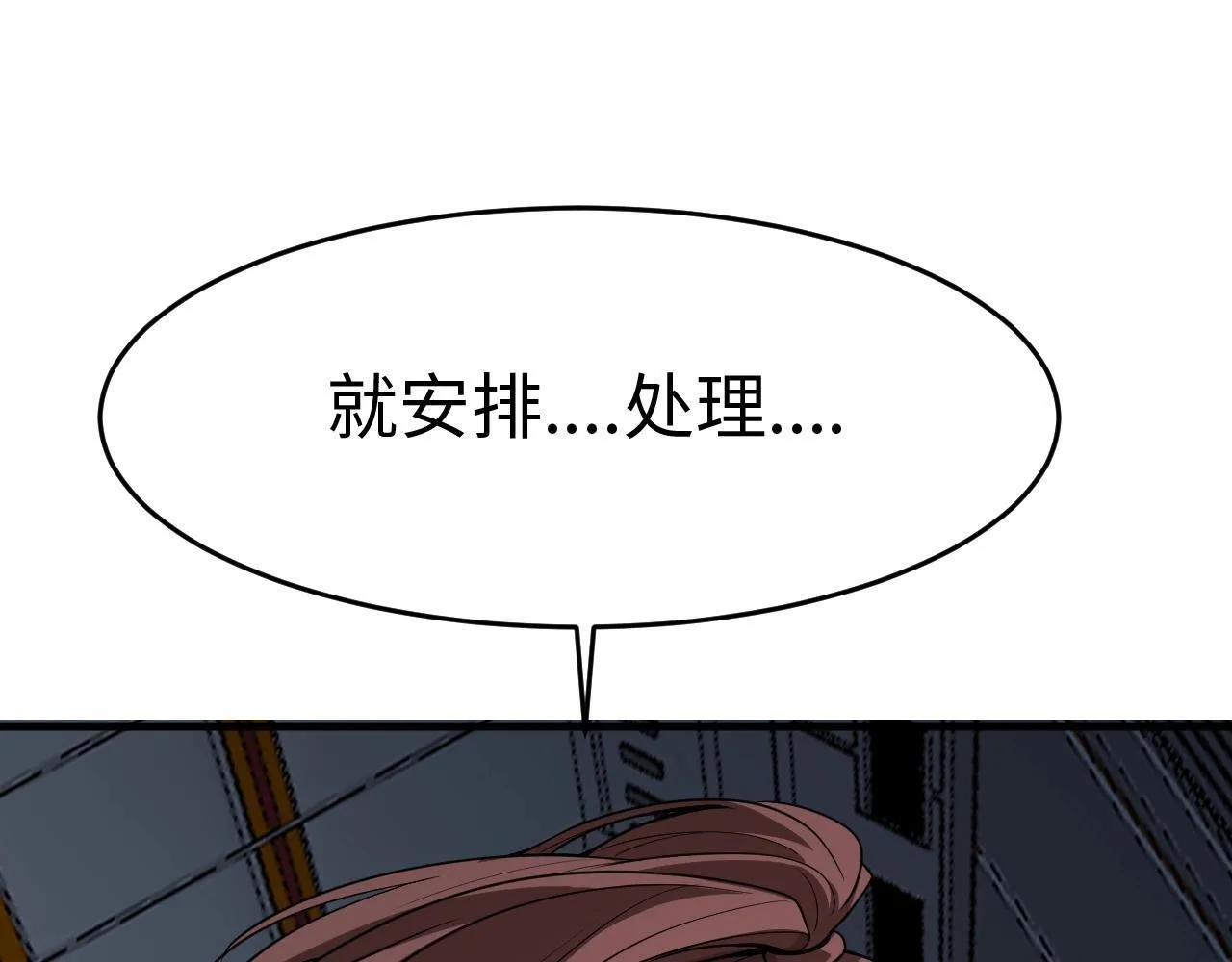 第2话 升级天赋133