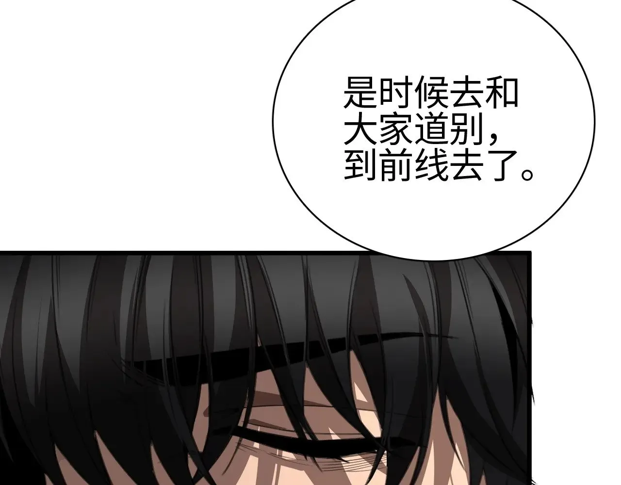 第14话 我要去战场142