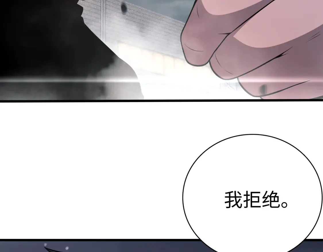 第7话 站长任命书130
