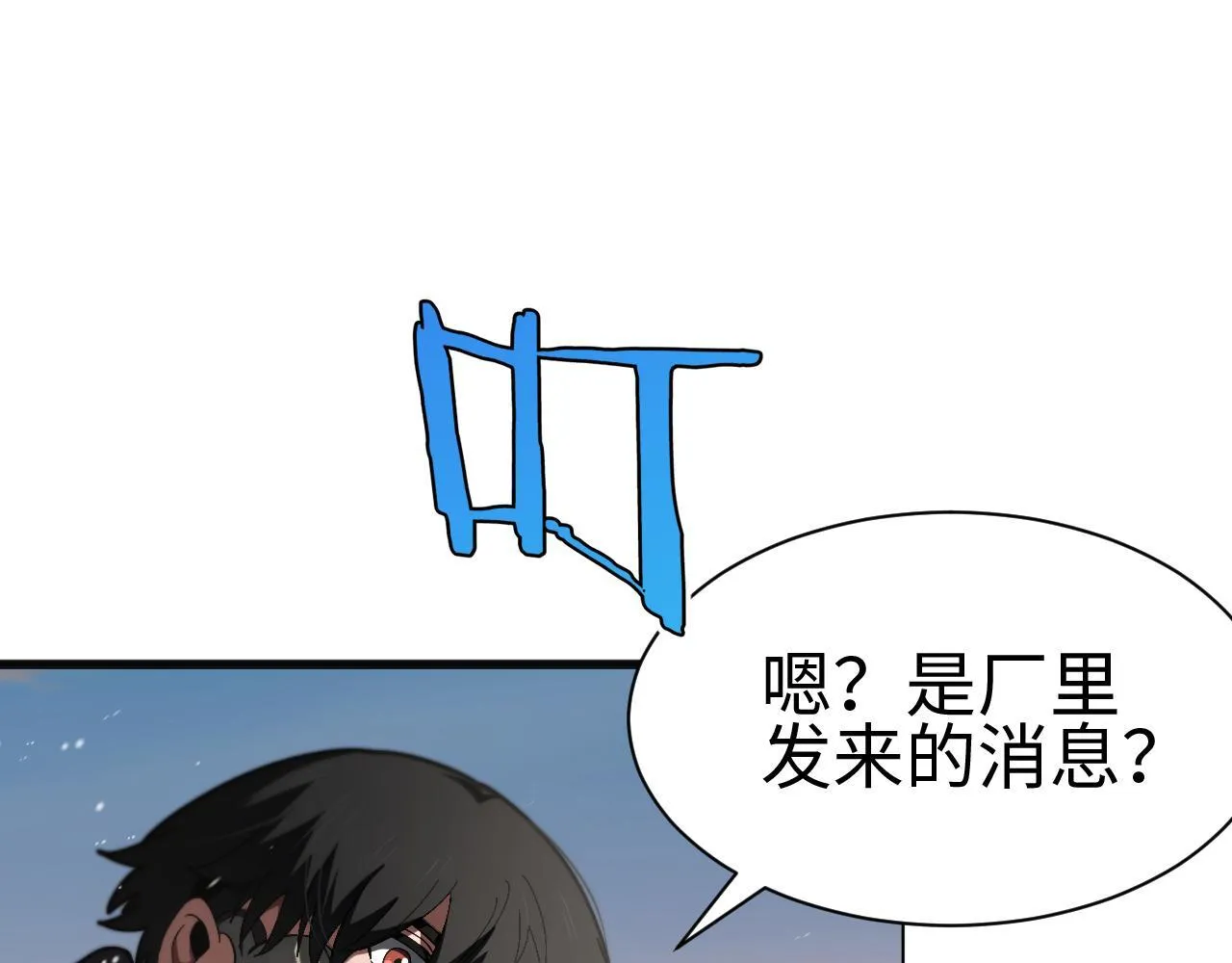 第3话 荒野315