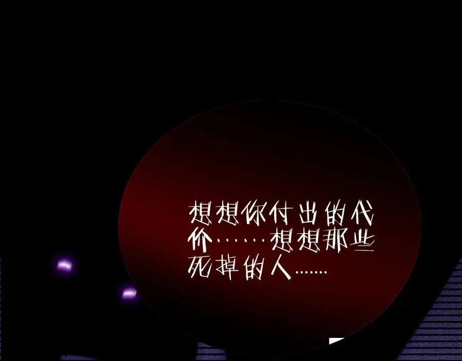 第5话 精神异兽131