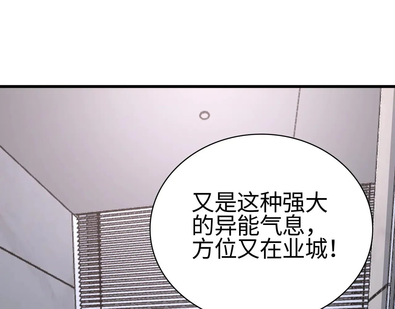 第10话 巨狼送葬158