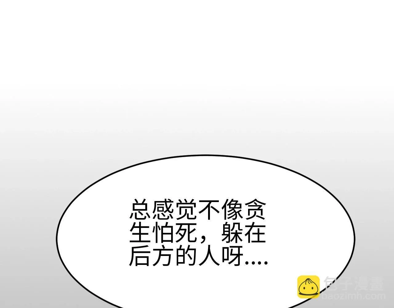 第2话 升级天赋189