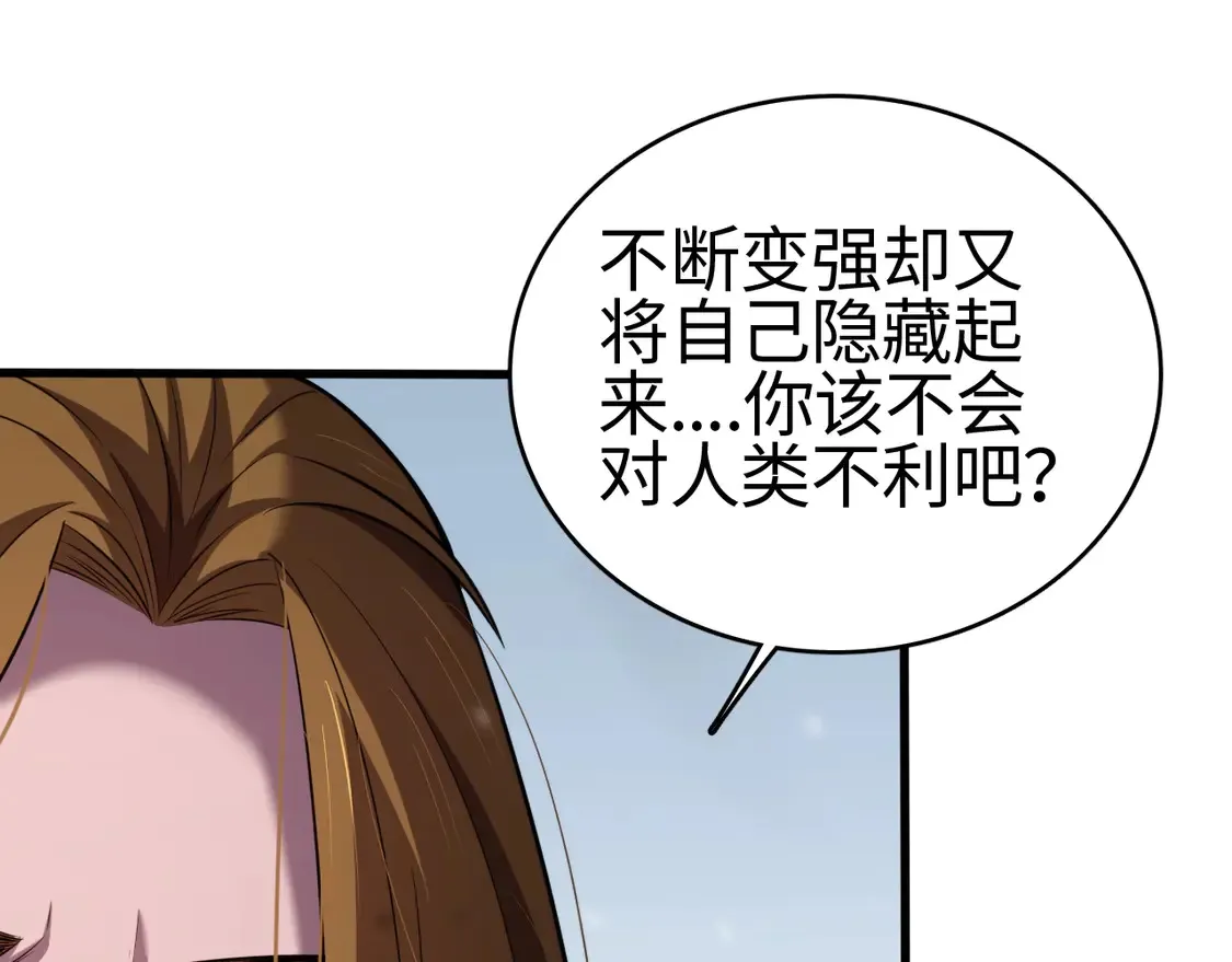 第8话 提升修罗等级66