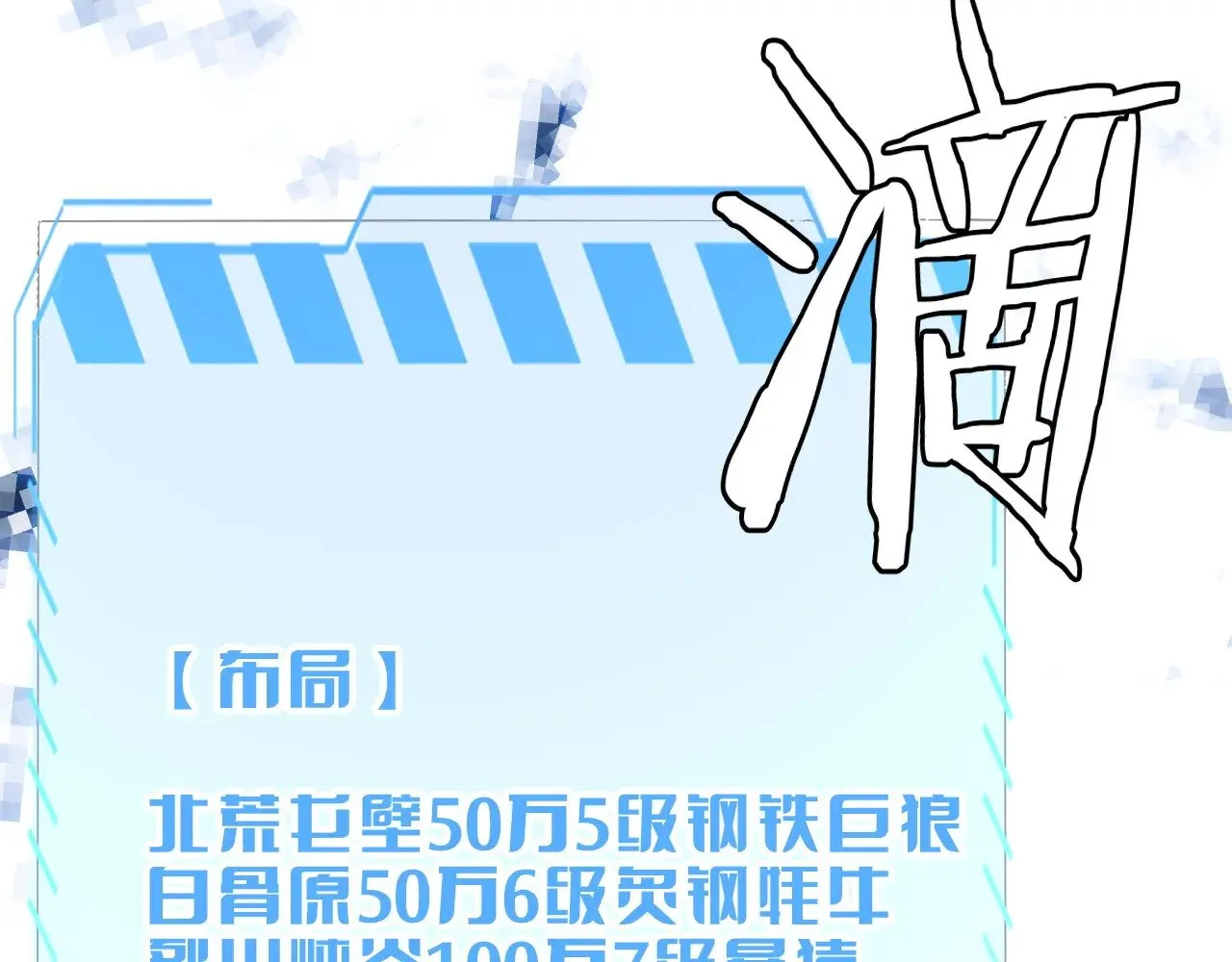 第14话 我要去战场75