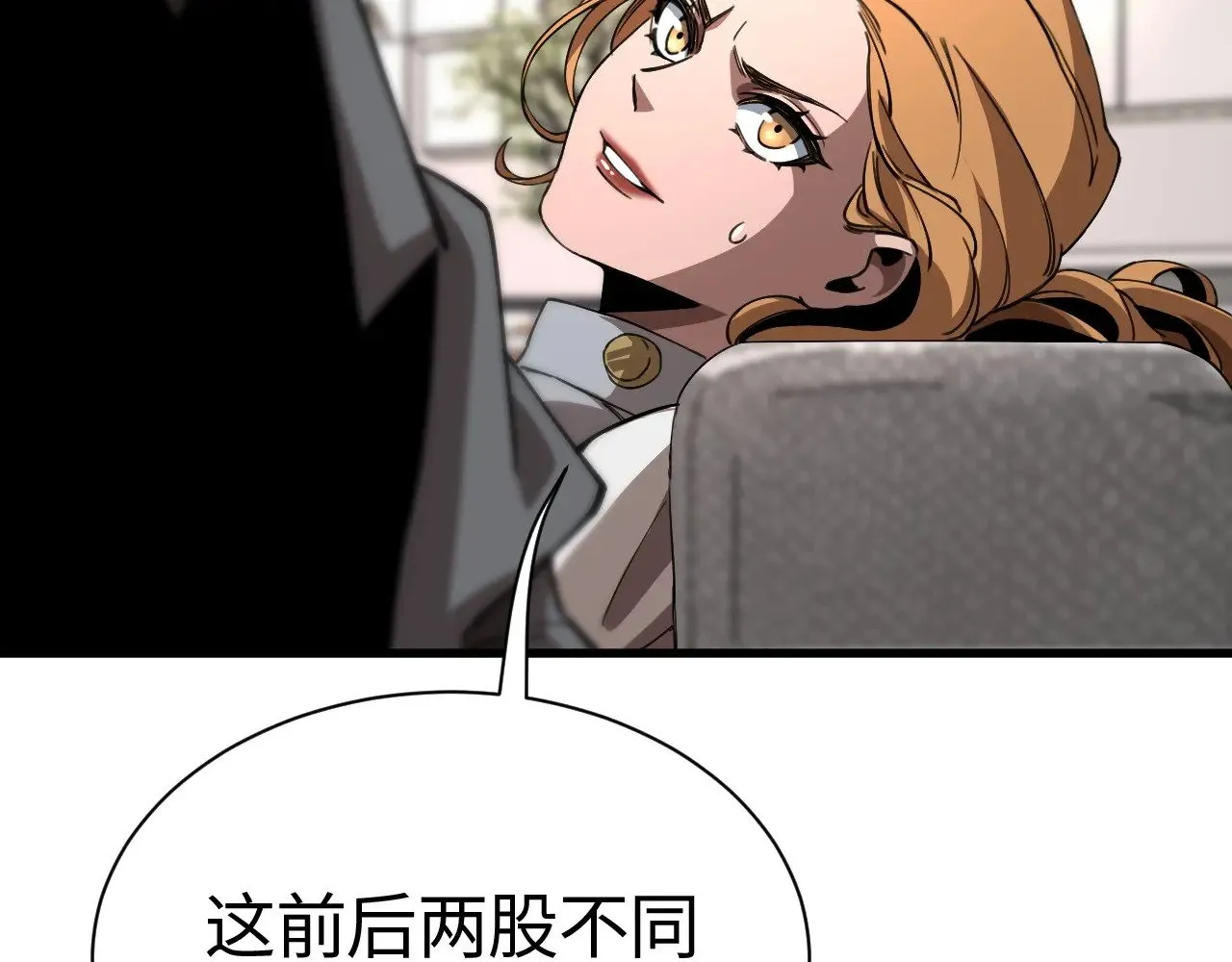 第13话 父亲替儿从军？50