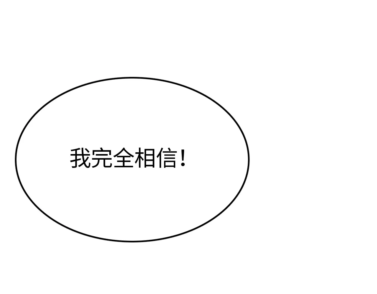 第10话 巨狼送葬103