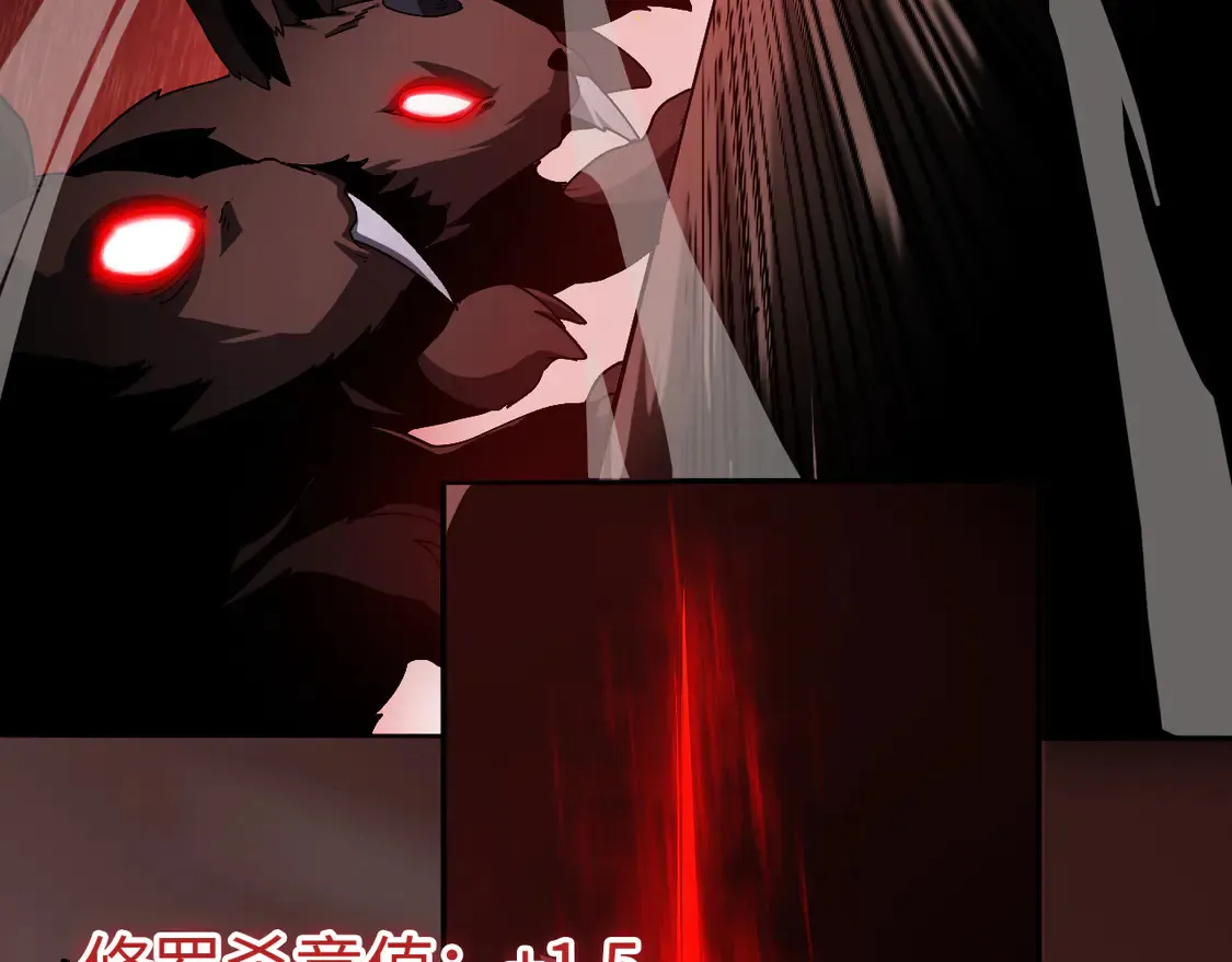 第8话 提升修罗等级134