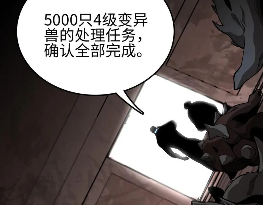 第6话 南子赢的精神控制27