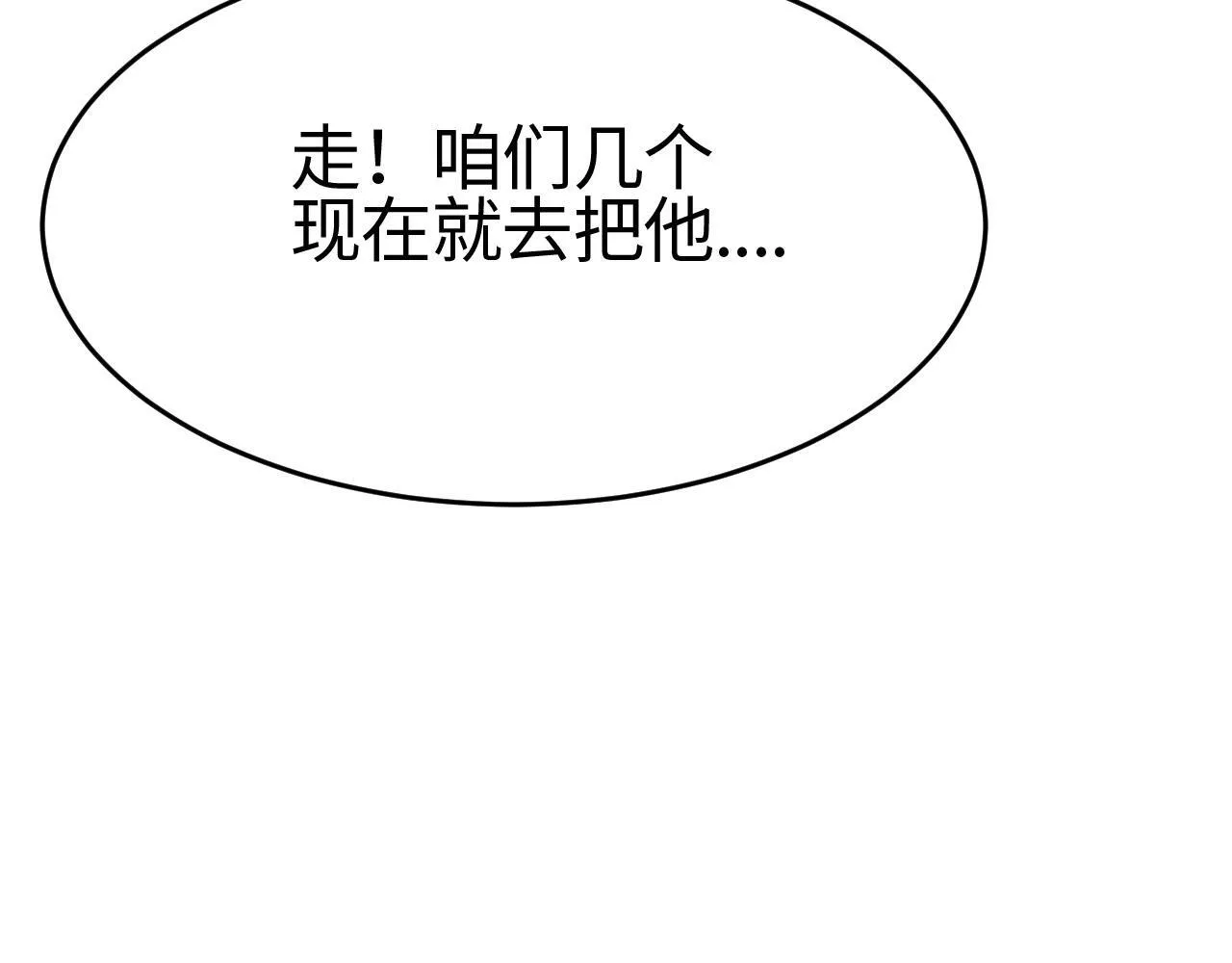 第2话 升级天赋111