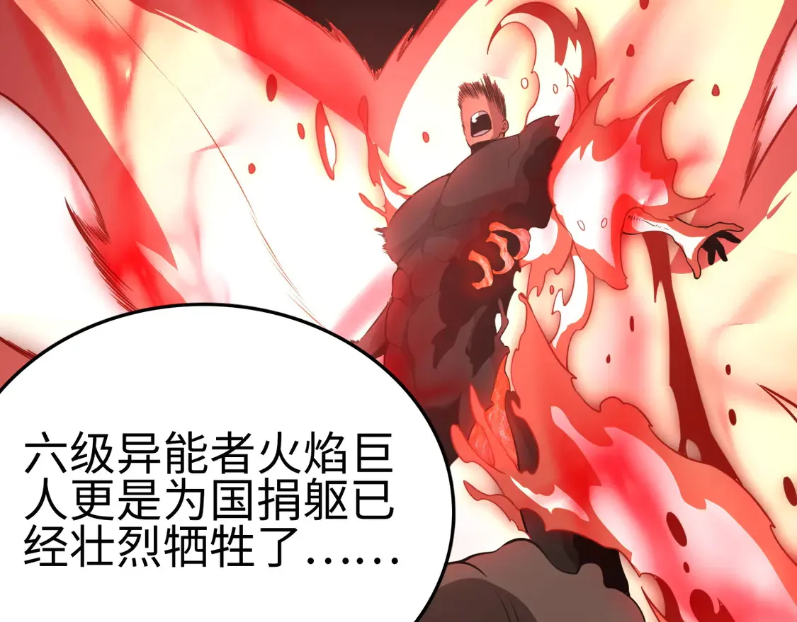 第7话 站长任命书25