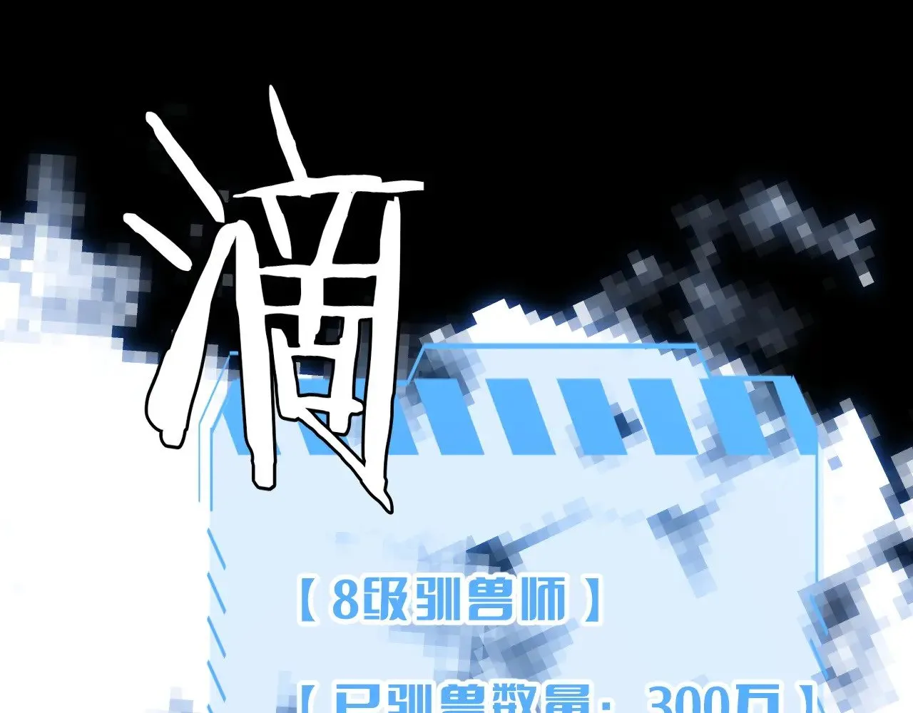 第14话 我要去战场73
