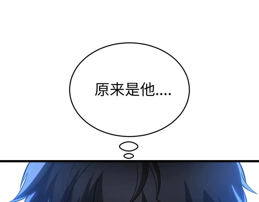 第四话 邺城的屠夫81