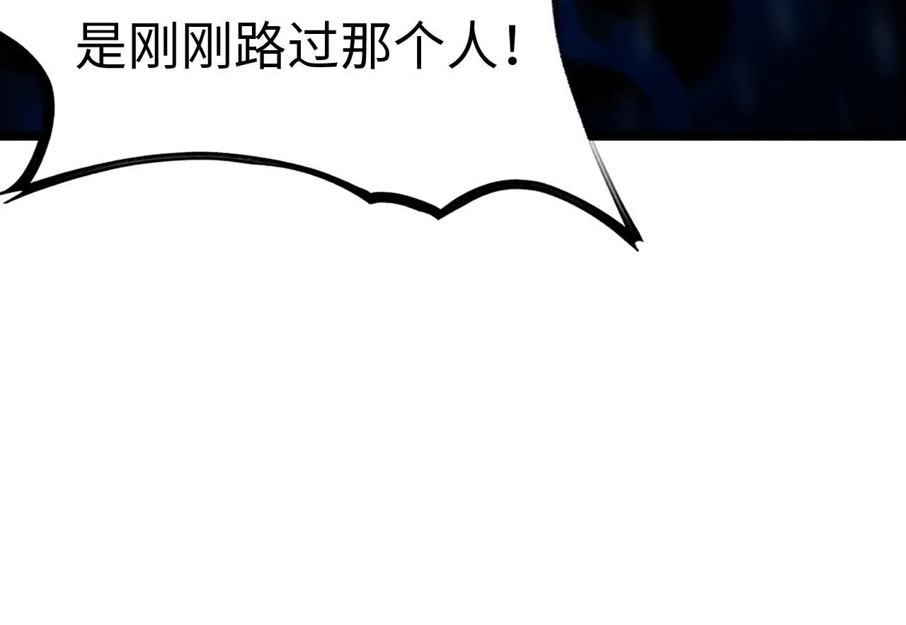 第3话 荒野286