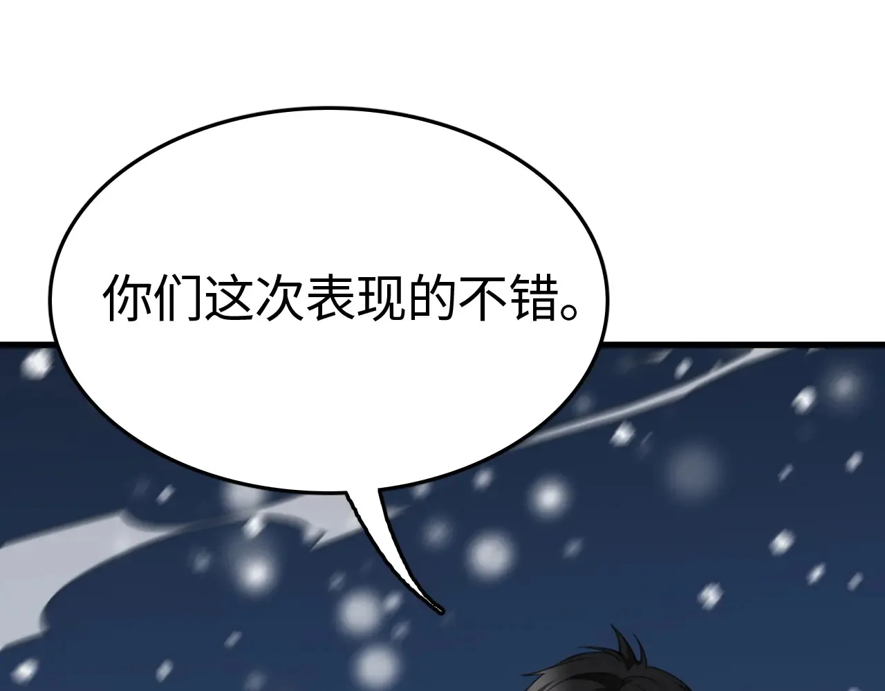第11话 下一步，百万兽潮15