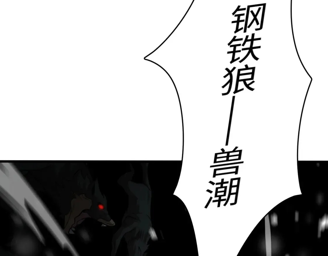 第9话 煞气全开修罗归来126