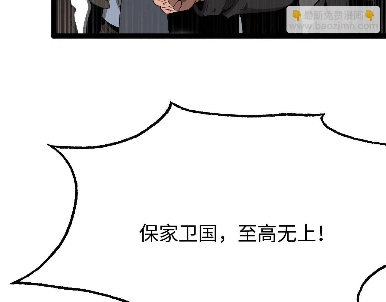 第1话 被骂上热搜的人150