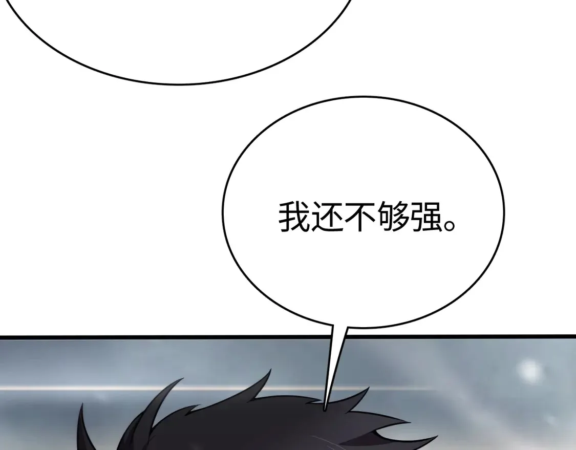 第8话 提升修罗等级70
