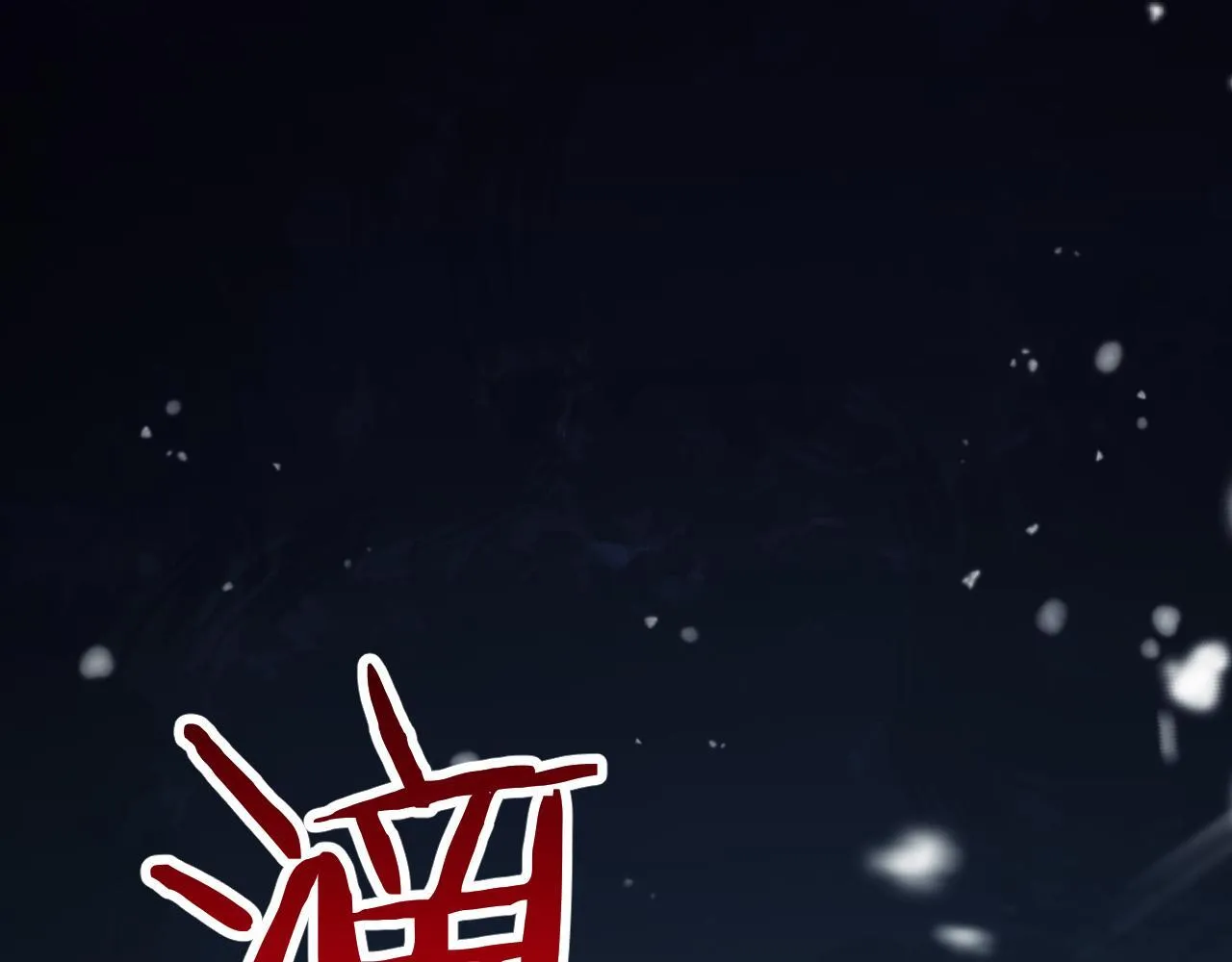 第3话 荒野293