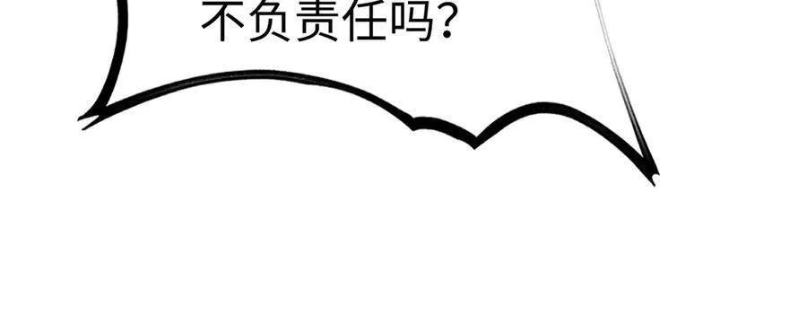 第四话 邺城的屠夫42