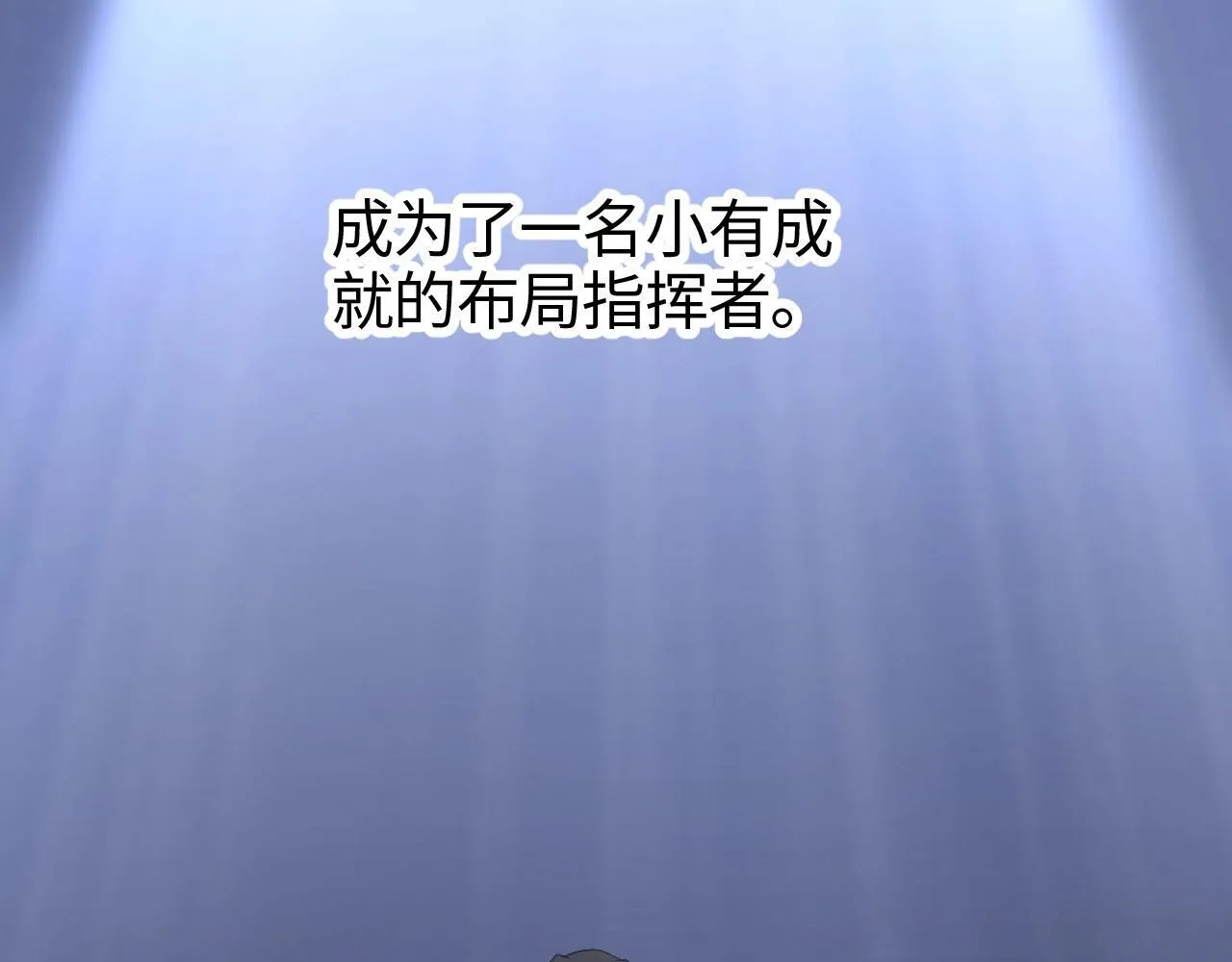 第1话 被骂上热搜的人175
