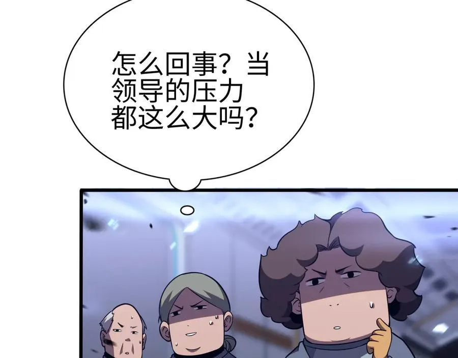 第6话 南子赢的精神控制137