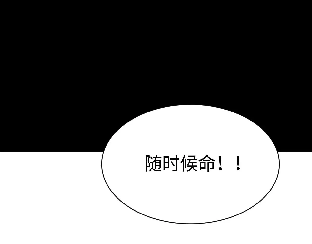 第13话 父亲替儿从军？39