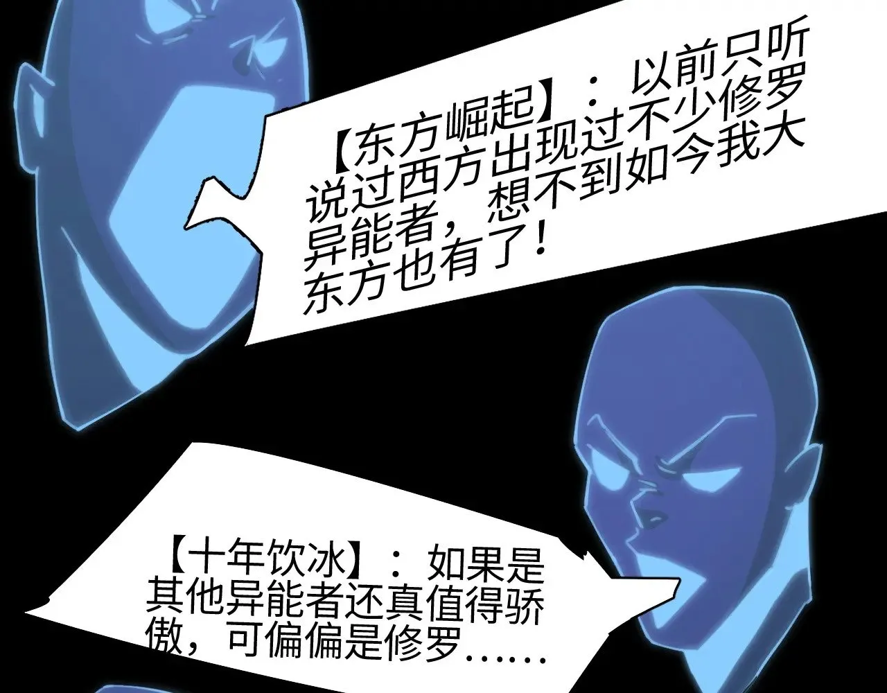 第13话 父亲替儿从军？65