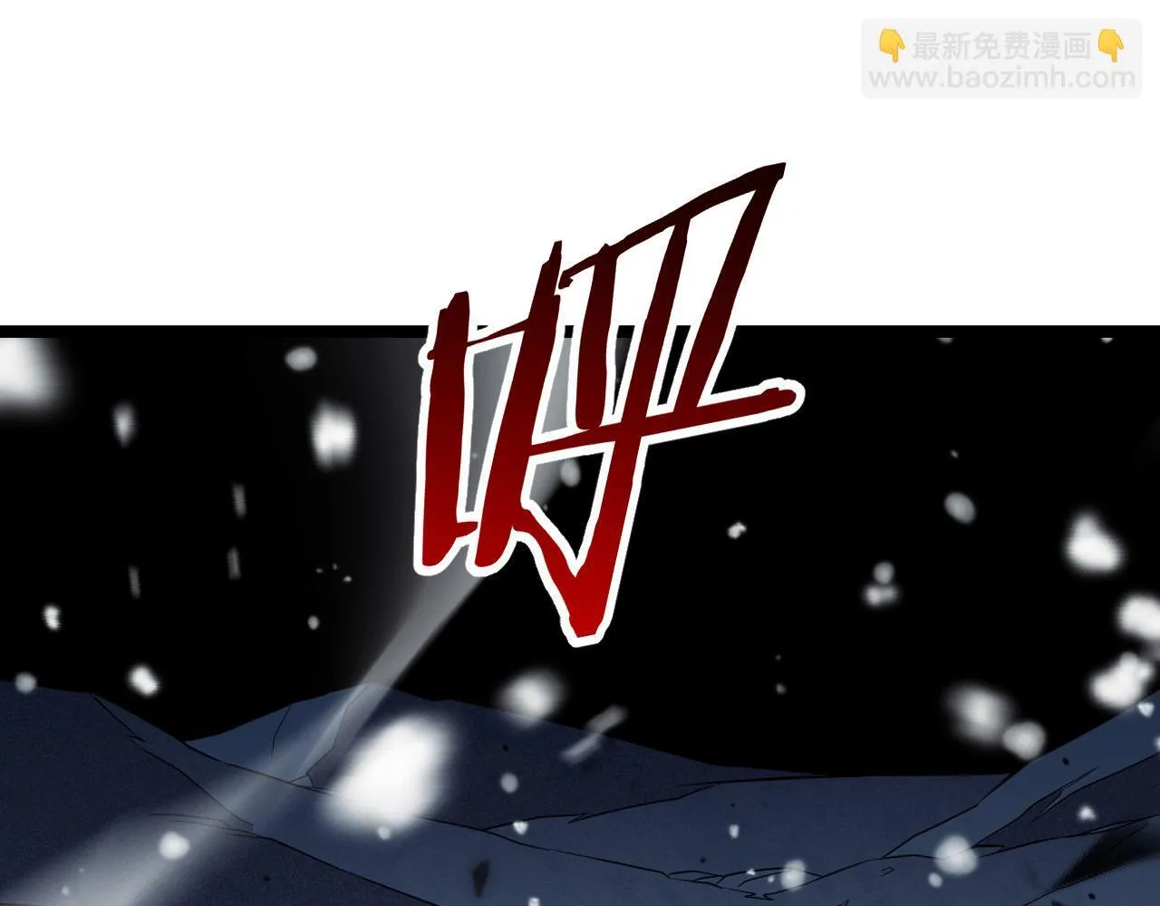 第3话 荒野273